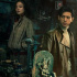 《古董局中局》今日點映 黃貫中實力獻唱推廣曲《大地》