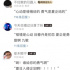 新乐队遇上旧金曲，网易云音乐的这个企划“有点东西”