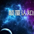 深度 | 改变未来的五大核心力量