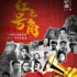 致敬！他们是记者，更是战士 ｜微视频《红色号角》