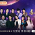 熱血，高能，神腦洞！這些舞臺(tái)，值得被看見(jiàn)