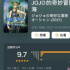还没开播就9.7分，年底最该的看不就是她嘛！