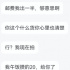 多少成年人在闲鱼变卖传家宝？