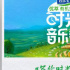 “極簡音綜”修煉手冊丨《時光音樂會》主創(chuàng)專訪