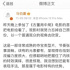 首周末票房超1.6億，《古董局中局》點(diǎn)燃?xì)q末大盤？｜專訪郭子健