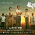 2家衛(wèi)視+3家視聽平臺(tái)，《埃博拉前線》定檔12月8日
