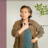 “百億老太”葦青：扮丑賣慘只是表象，她和六個“孩子”相互成就