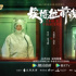 要說抗擊病毒，這劇就有細(xì)節(jié)可看了