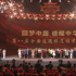 上周晚間時(shí)段文藝節(jié)目收視：《朗讀者Ⅲ》收視熱度高