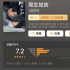 2021古偶劇盤點，《御賜小仵作》領(lǐng)銜口碑，《斛珠夫人》領(lǐng)銜熱度