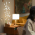 《小敏家》憑什么成為湖南臺(tái)的年度收視最佳？周迅出手不同凡響