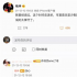 TMEA十大熱歌成“抖音十大神曲”：誰在決定華語樂壇的“審美鄙視鏈”？
