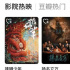 豆瓣，“唯一的標尺”被撕裂之后
