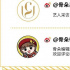 骨朵榜单丨2021年12月11日网络影视播放量及指数表现