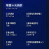 一言難盡的十大熱歌，華語音樂真要完了？