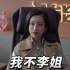 《小敏家》天天有瓜吃，我们和两位“前任”聊了聊