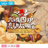 2021紀錄片市場之變｜年終復盤