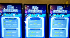 疫情陰霾之下，杭州影院“狀態(tài)”如何？