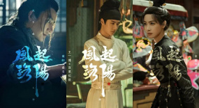 《風(fēng)起洛陽(yáng)》開(kāi)啟“華夏古城宇宙”，每座古都皆有故事|專訪制片