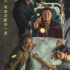 重磅来袭，《误杀2》《雄狮少年》别错过