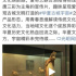 让唐三彩在线打工，华夏古城宇宙什么来头？