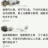 哈喽？别互相甩锅了！