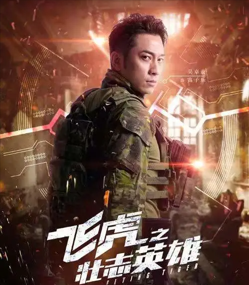 TVB男演员大集合，《飞虎之壮志英雄》阵容强悍，满满都是回忆