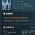 末路父親的絕地反殺，《誤殺2》又敢拍又有溫度，看哭了