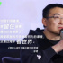 鮮活自在的人生，在海上|專訪《風(fēng)味人間3》總導(dǎo)演