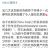 5分劇，硬要吹成“行業(yè)標(biāo)桿”？