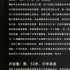 組訊日?qǐng)?bào)|劇集《龍哥的廚房》，電影《消失的子彈》、《爸爸是仿生人》等