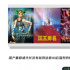 這批00后，為何給了國產(chǎn)動畫一張冷漠臉？