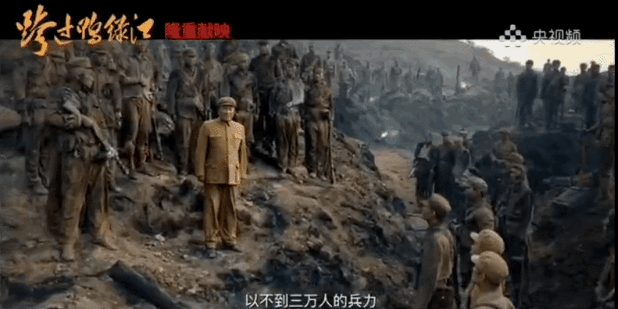 战史视角下全景展示敌我博弈的电影《跨过鸭绿江》