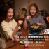《御赐小仵作》《爱很美味》入围年度高分剧，网剧精品化五年三进化？