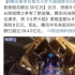“戰(zhàn)爭”白熱化：騰訊半年內(nèi)起訴抖音168次，索賠金額達(dá)30億