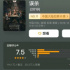 没有“误杀”的《误杀2》，是一部合格的悬疑电影吗？