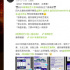 社交媒体如何以衍生热点，为综艺提供更多出圈可能性？