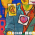 福利 |《愛情神話》：滬上“老友記”，請你圍觀