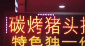 開播9.7，B站最“俗”國綜回歸了