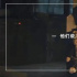 在《開拍吧》，這些青年導演為社會情緒尋找“精神解藥”