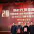 胡歌被授予榮譽(yù)演員稱號(hào)，另外6位終身榮耀藝術(shù)家更加實(shí)至名歸