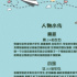 组讯日报|剧集《拥抱未来的你》、《触摸你是心动的感觉》，电影《笨小孩》等