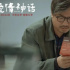 ?徐崢驚了，馬伊琍笑了