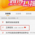 以为国产又出烂剧，连刷6集啪啪打脸