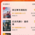 人造跨年檔，熟了沒？