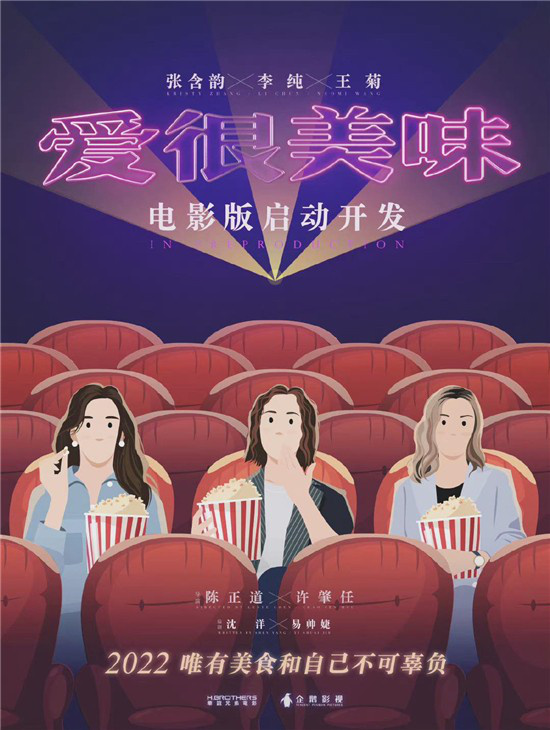 200部新片！请收藏这份2022年中国电影最强片单