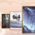 今日影評(píng) | 燃?jí)?022：歷史題材的守正創(chuàng)新