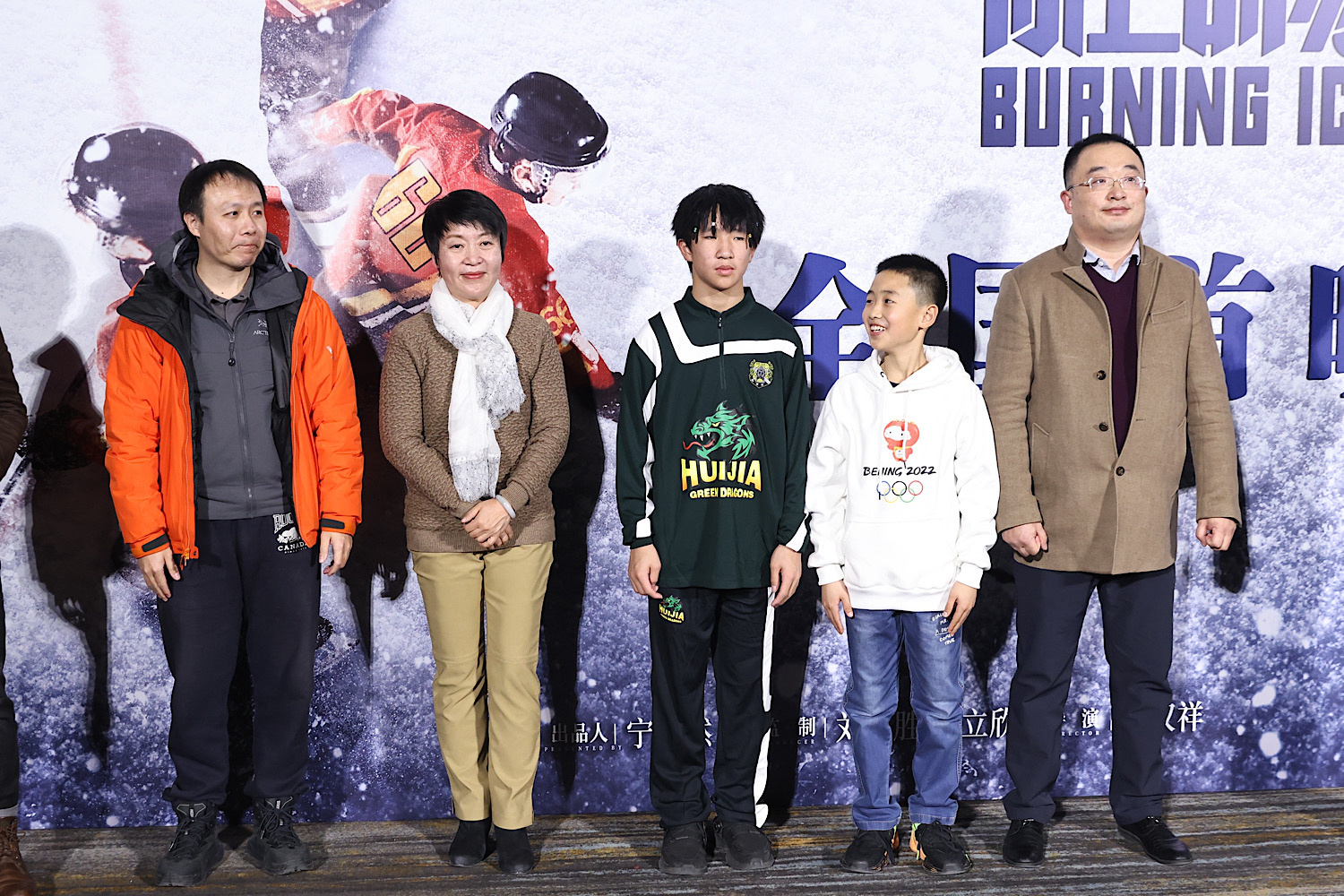 《冰上时刻》7城首映 记录冰球少年展现冬奥精神封面图