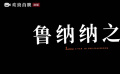 轉(zhuǎn)發(fā)+關(guān)注