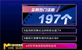 “直擊金雞獎(jiǎng)”融媒體直播戰(zhàn)報(bào)出爐 全網(wǎng)觀看總量超過(guò)5.55億